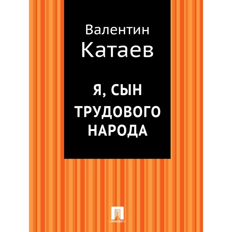 I, son of the working people