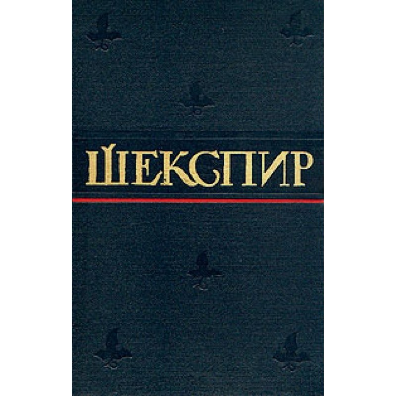 Poems, sonnets and poems by...