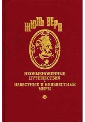 Пан Ре-Дієз та пані Мі-Бемоль