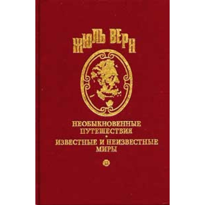 Mr. D-Diez and Mrs. E-Flat