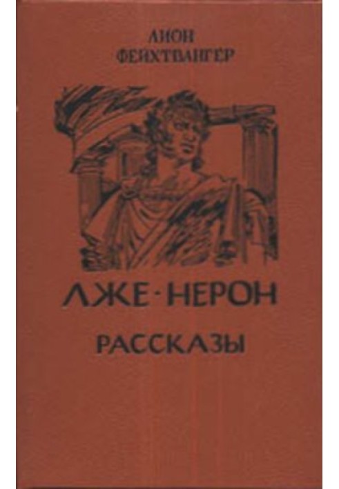 Рассказы