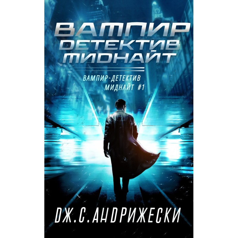 Vampire Detective Midnight