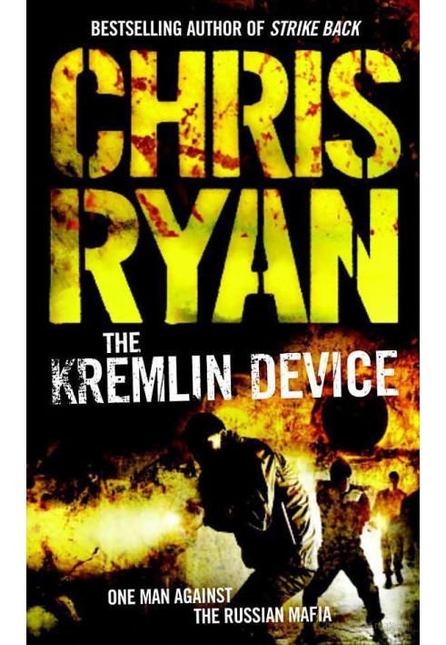 The Kremlin Device