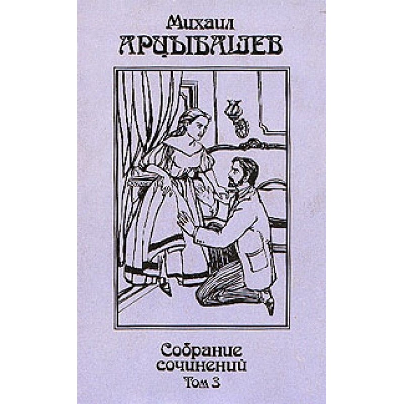 Brothers of Arimathea