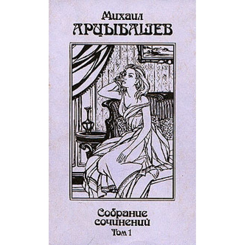 Pasha Tumanov