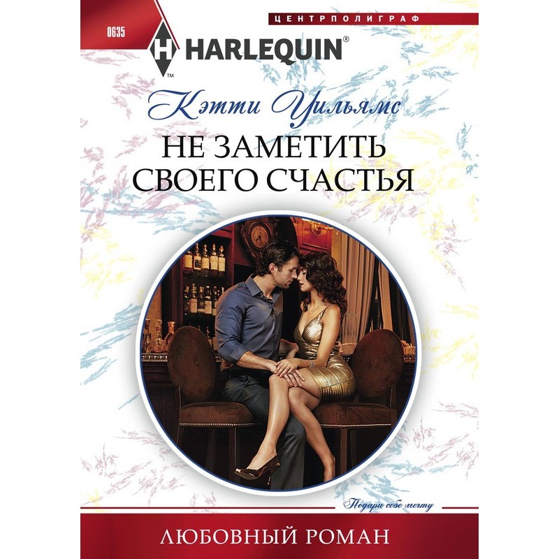 Don't notice your happiness