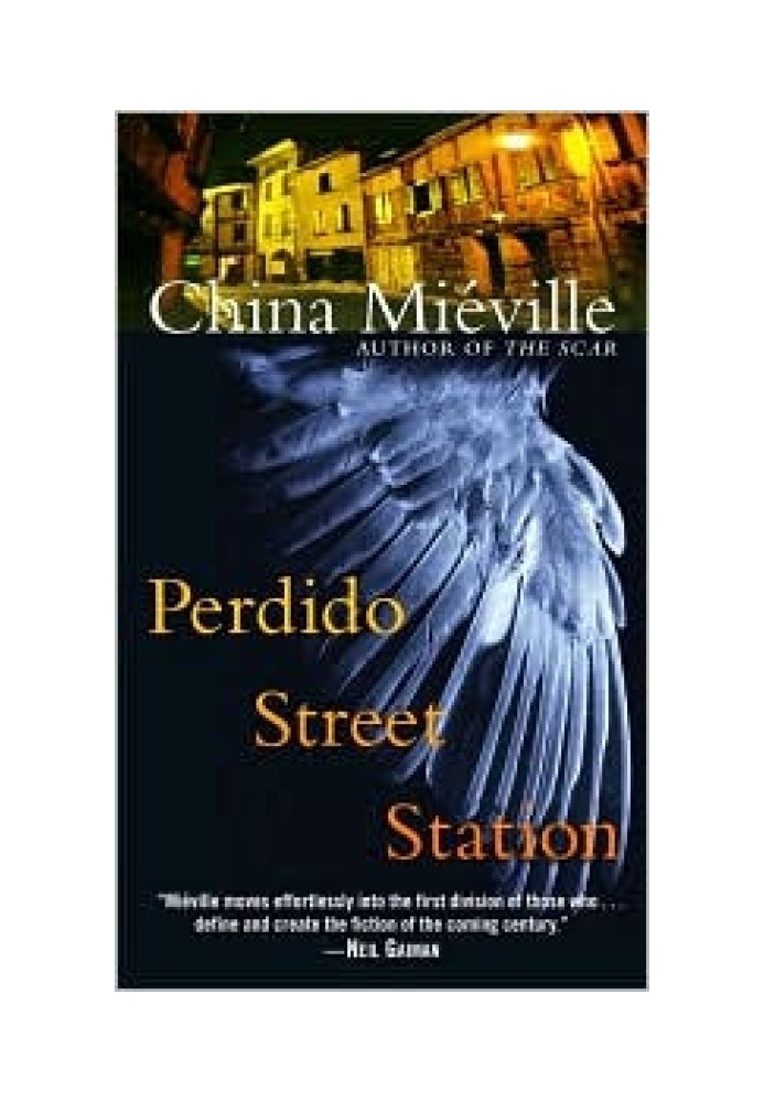 Станція Perdido Street