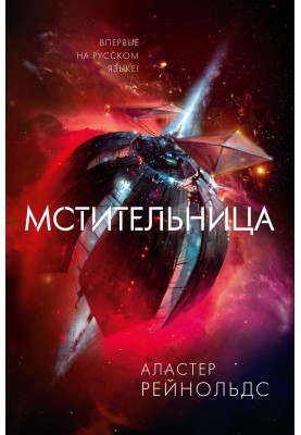 Месниця