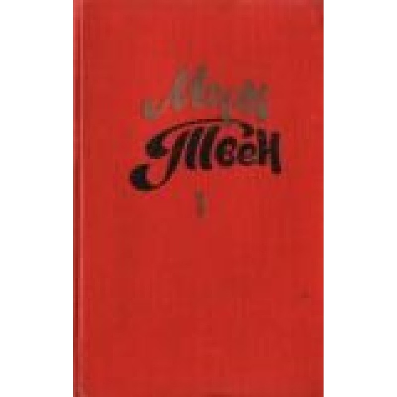 Еще о литературных грехах...