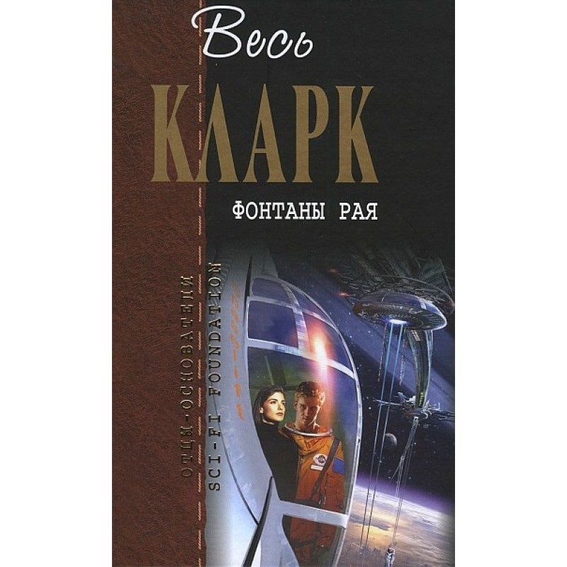 May the night never come