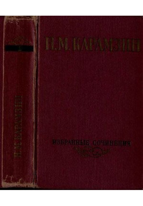 Selected works in two volumes. Volume 1