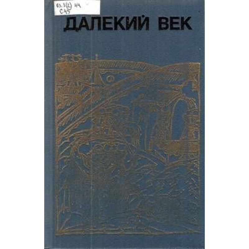Boris Godunov