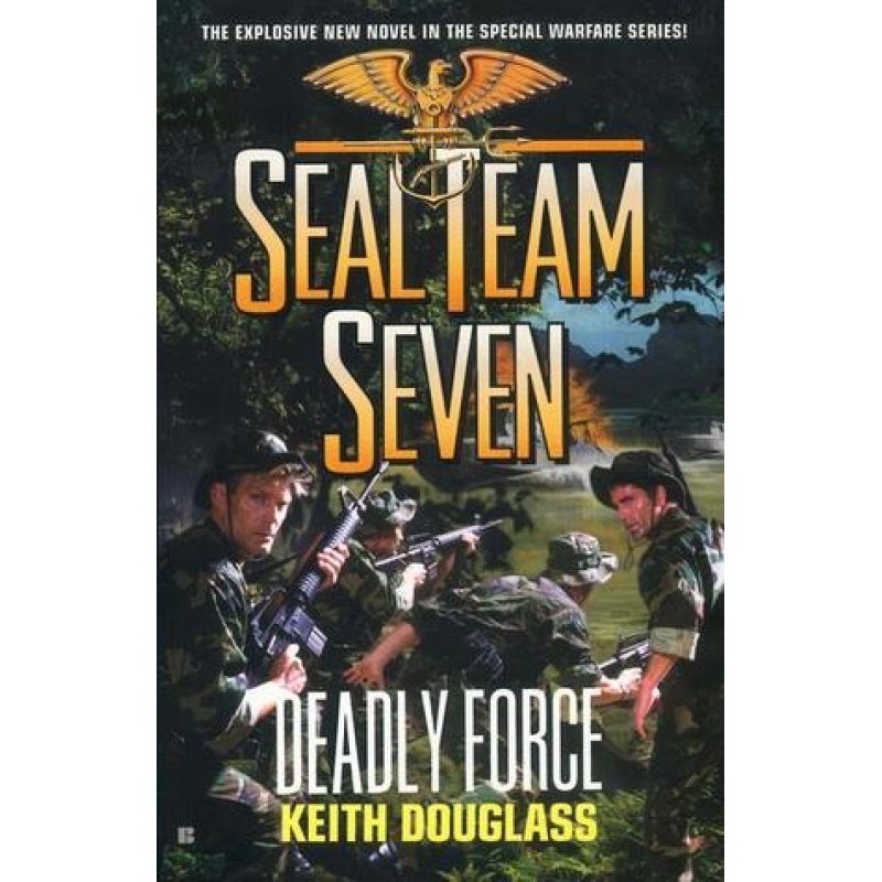 Смертоносная сила