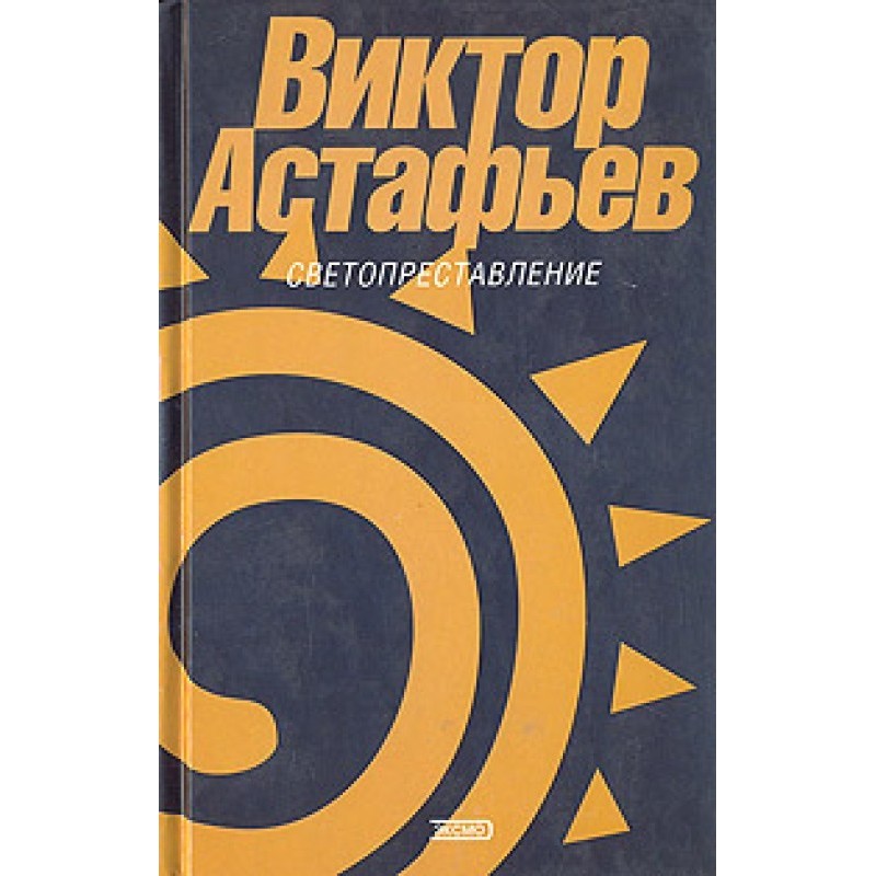 Blue field under blue skies