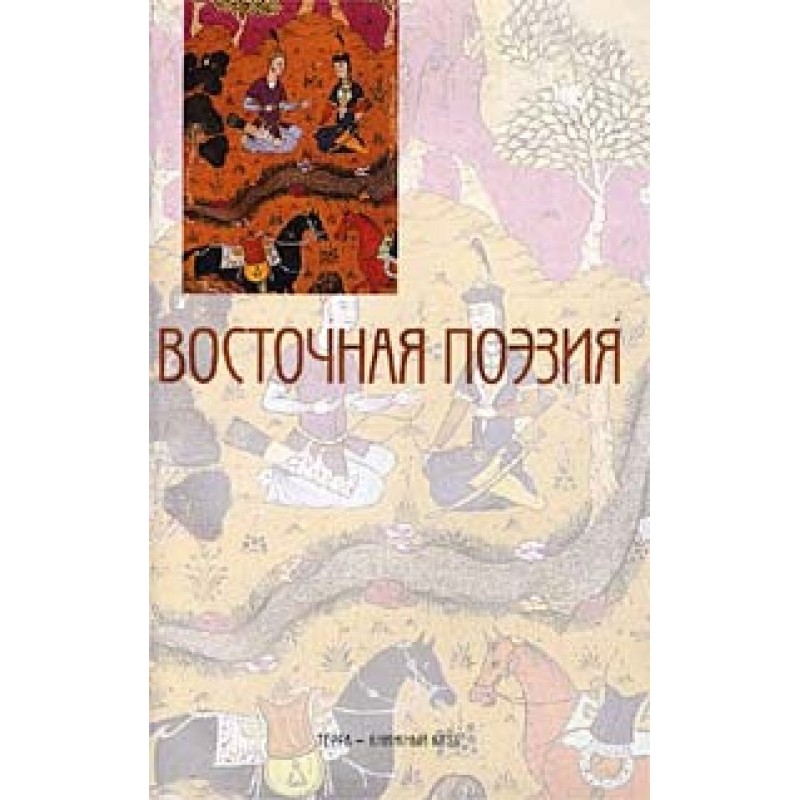 Вірші