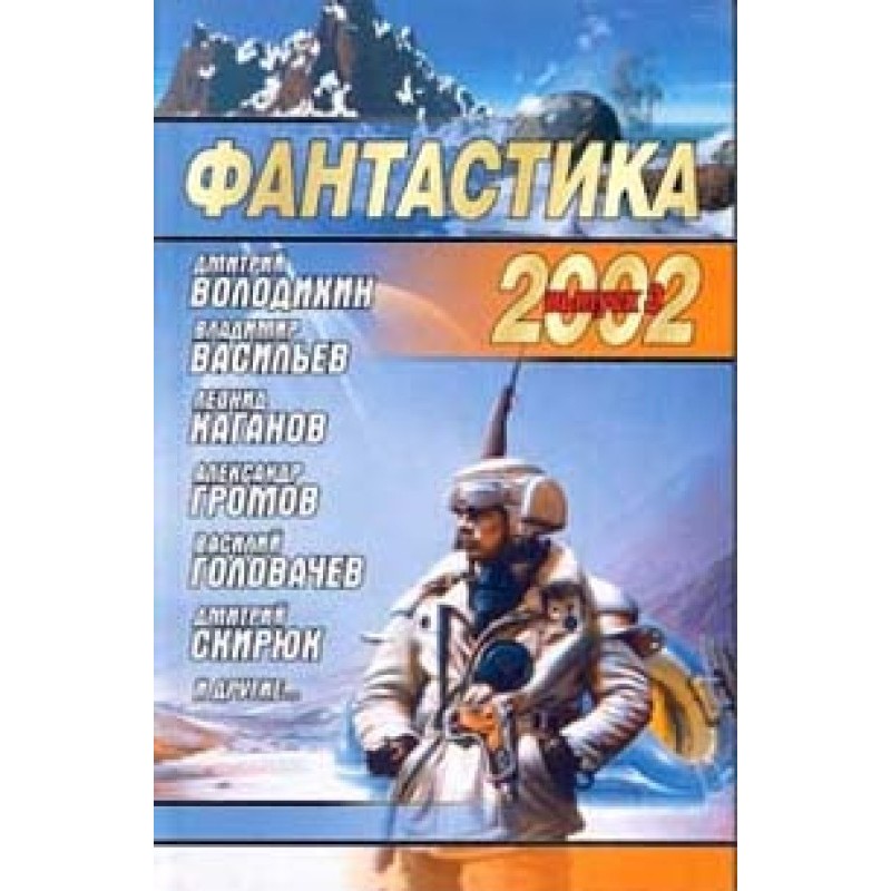 Вечер теплый, вечер талый