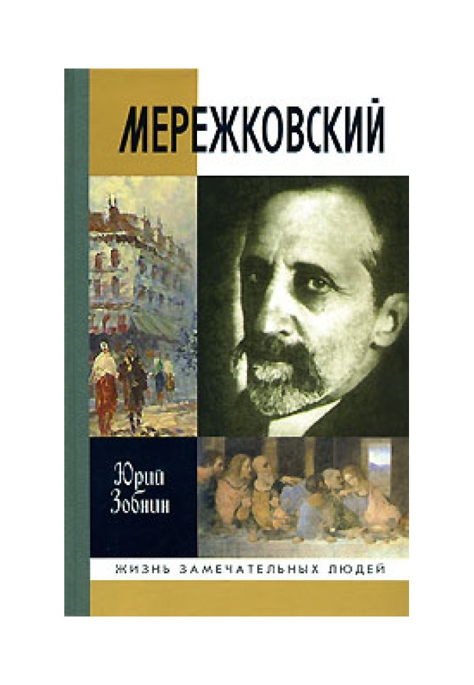 Dmitry Merezhkovsky: Life and deeds