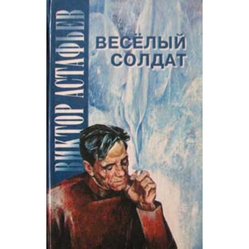 Victory Day