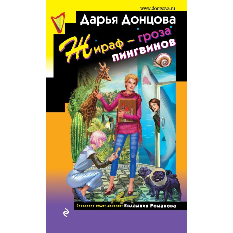 Giraffe - the thunderstorm...