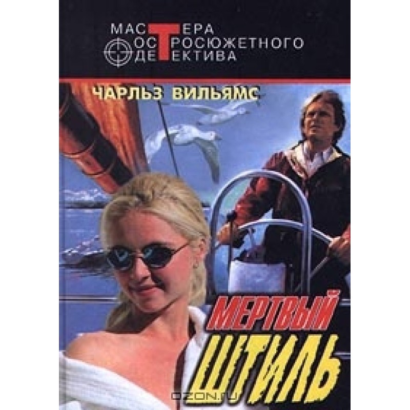 Uncle Sagamore and his girls