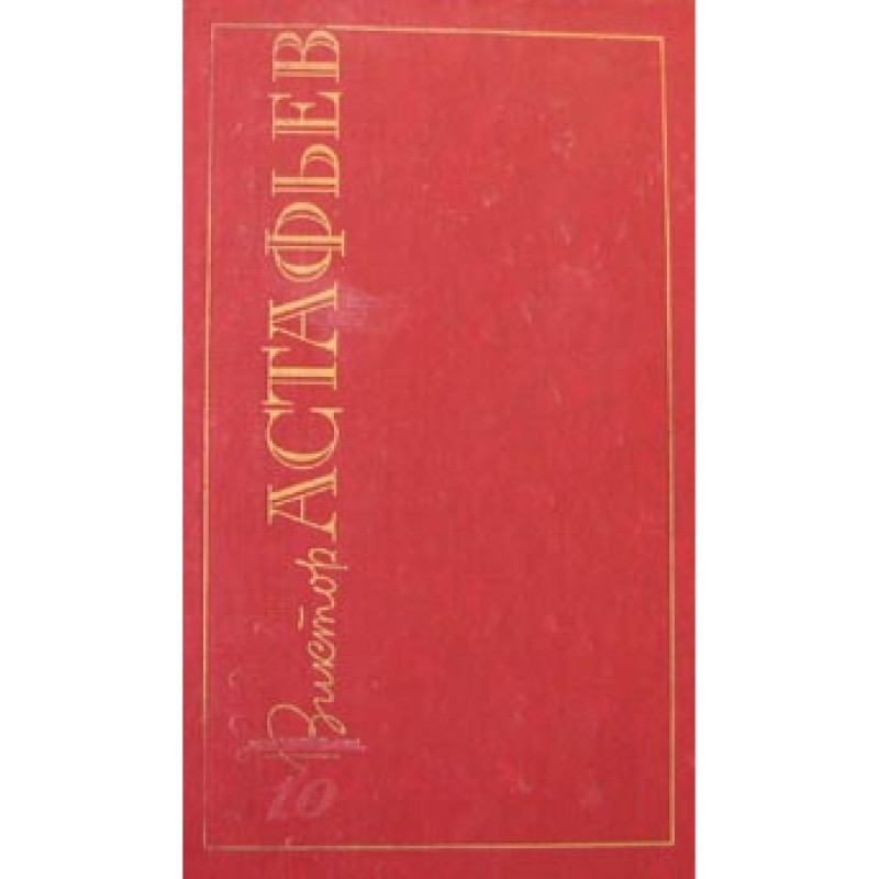 Records from different years