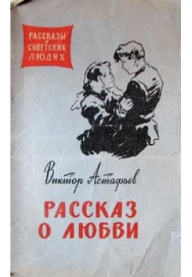 Пересилання