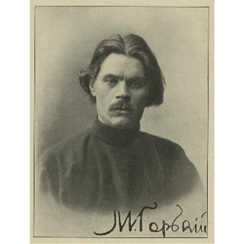 Велике кохання