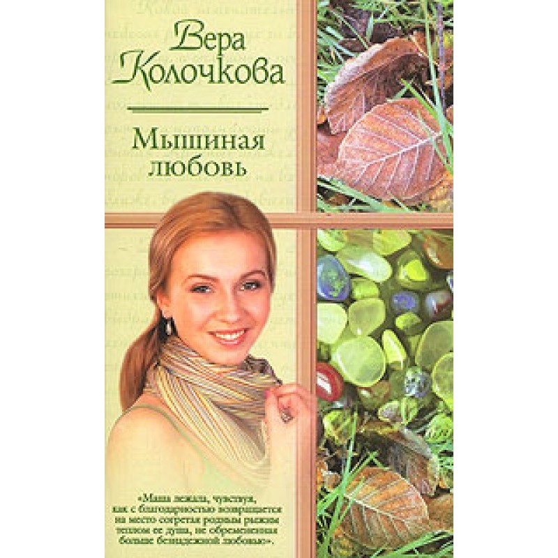 ...and their mother Sophia