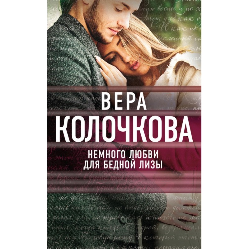 A little love for poor Lisa