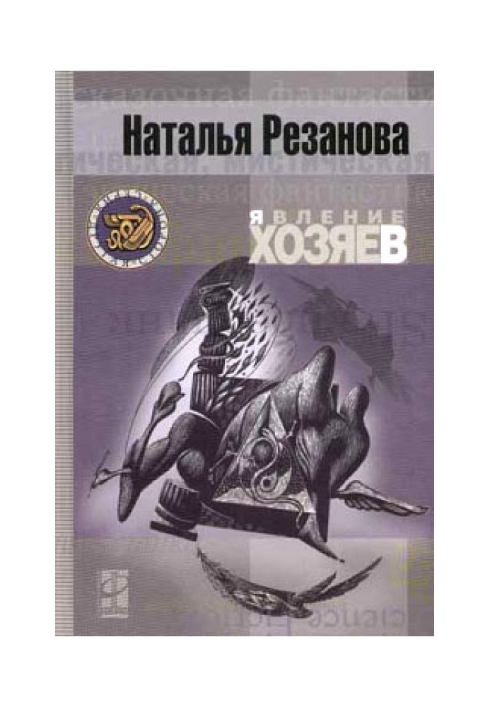 Справа відсотника-вбивці