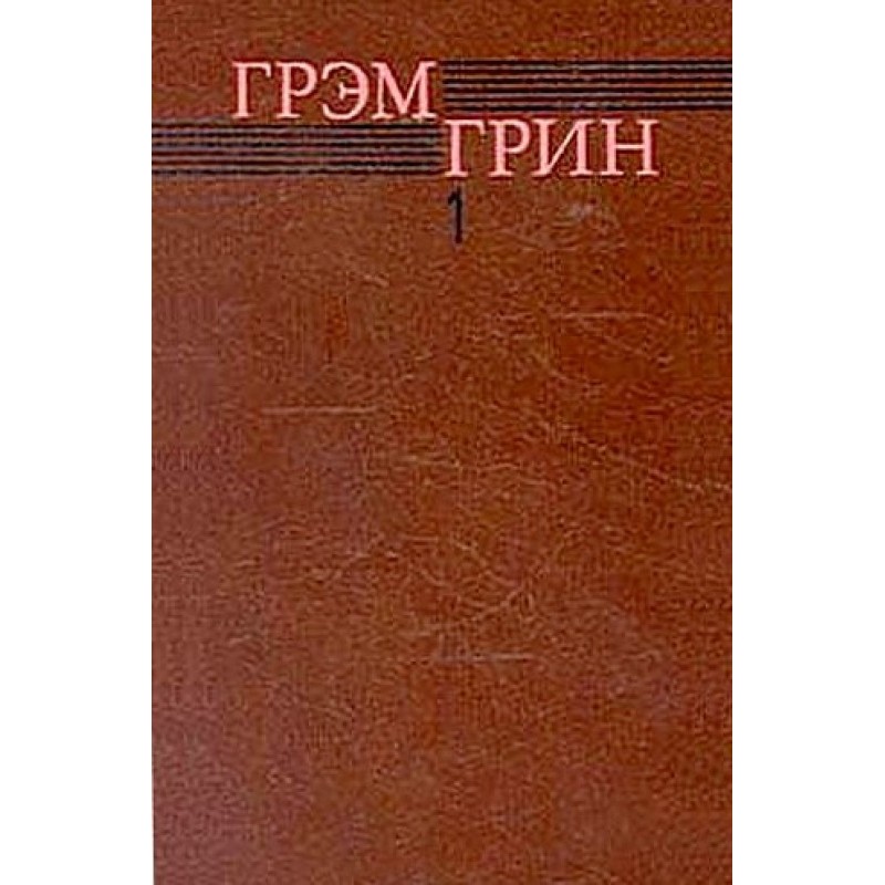 Довірена особа