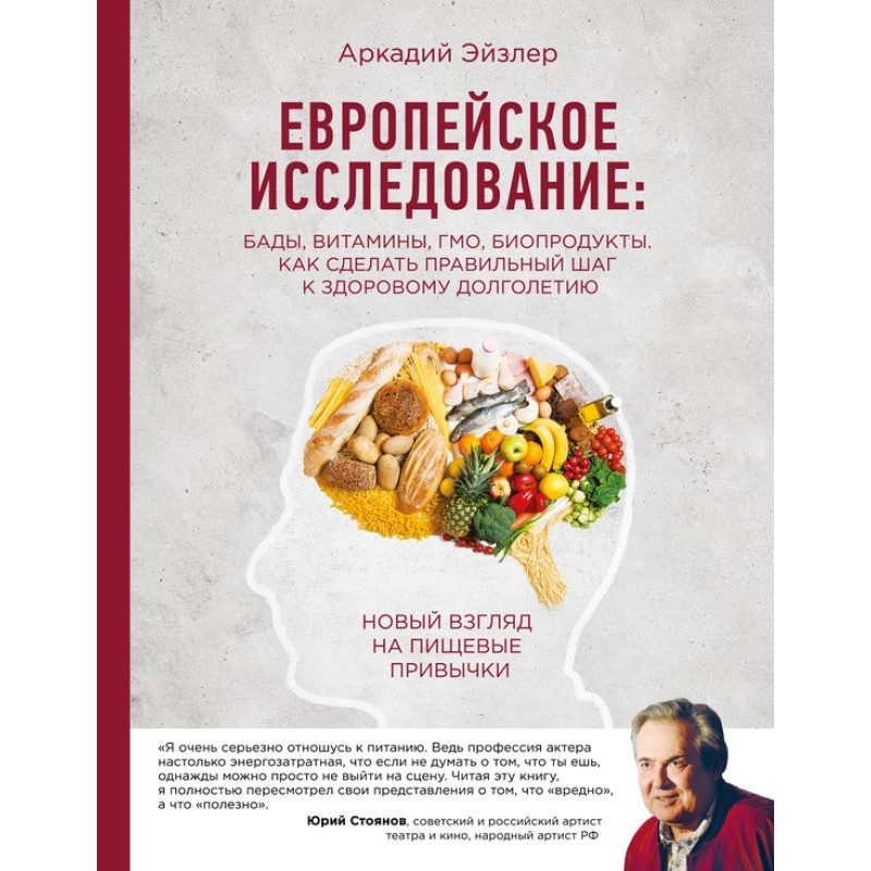 Європейське дослідження:...