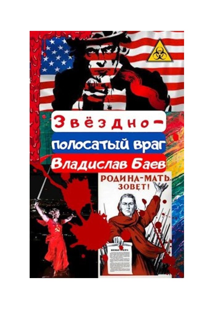 The Stars and Stripes Enemy