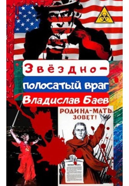 The Stars and Stripes Enemy