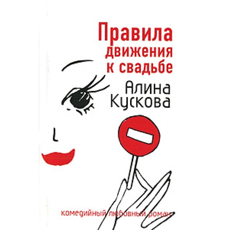 Rules for moving to the...