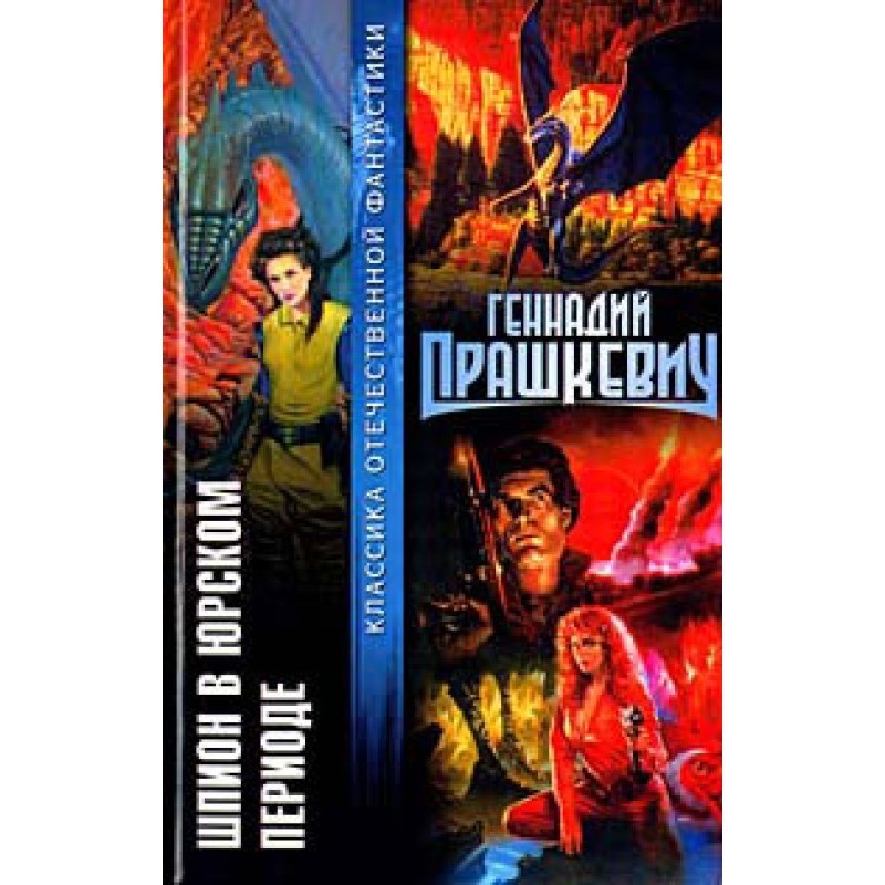 The man from the morgue