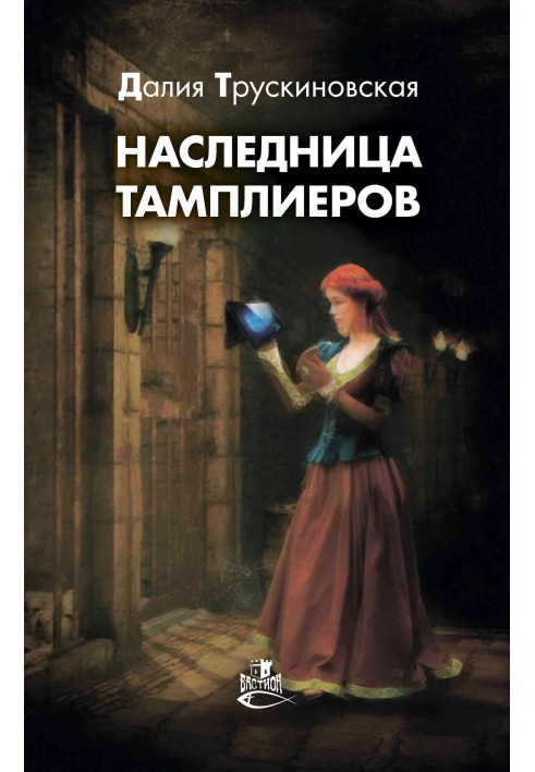 Heiress of the Templars