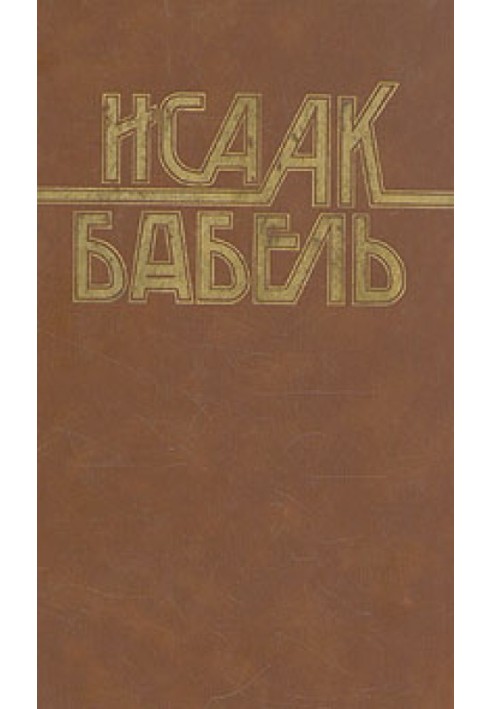 Дьяков