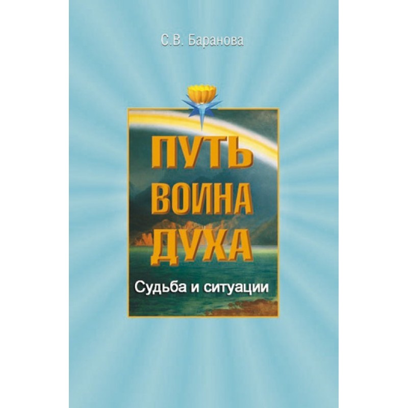 Доля та ситуації