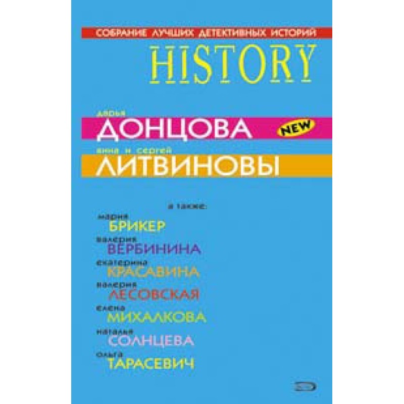 Necklace from Lalique