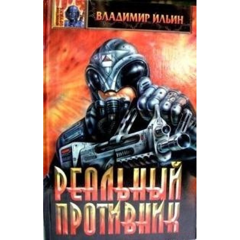 While the oracles are silent