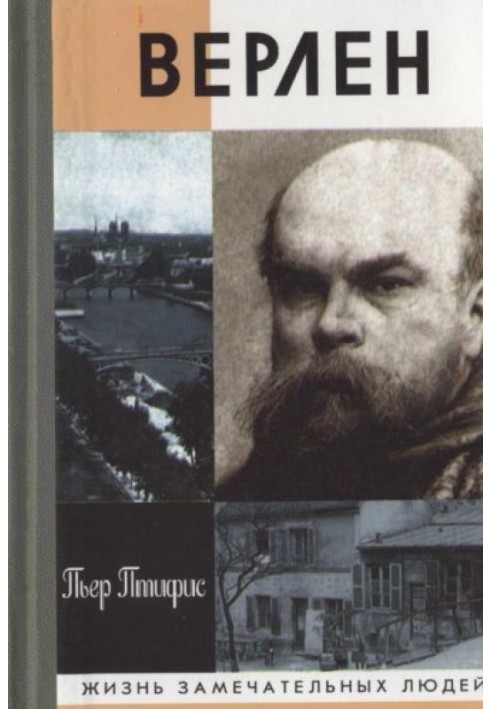 Paul Verlaine