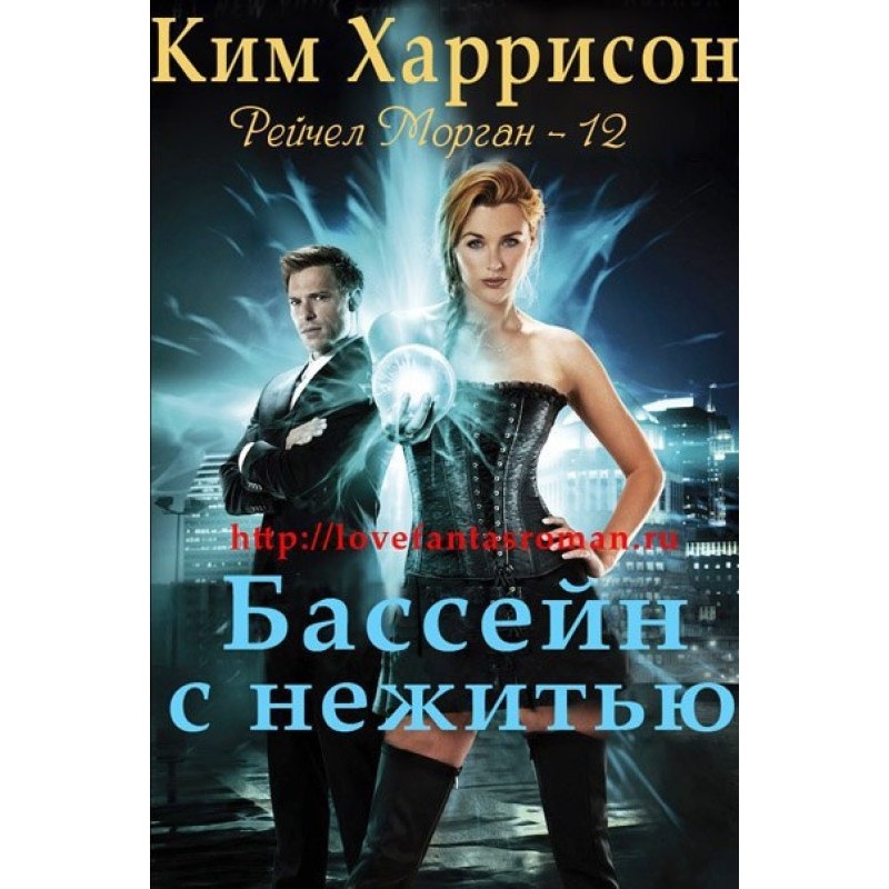 Pool with the Undead (LP)