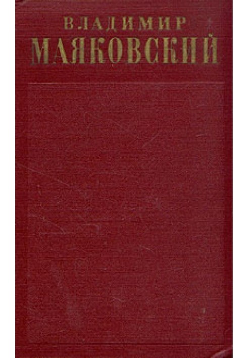 Агітплакати (1922)