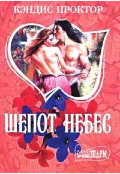 Whisper of Heaven