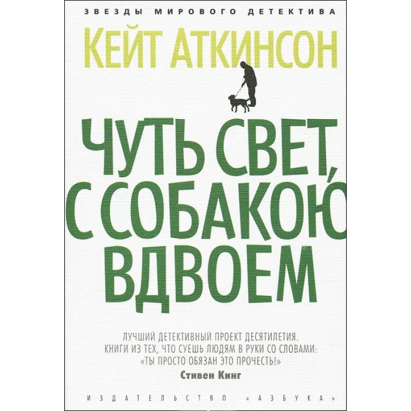 A little light, with the...