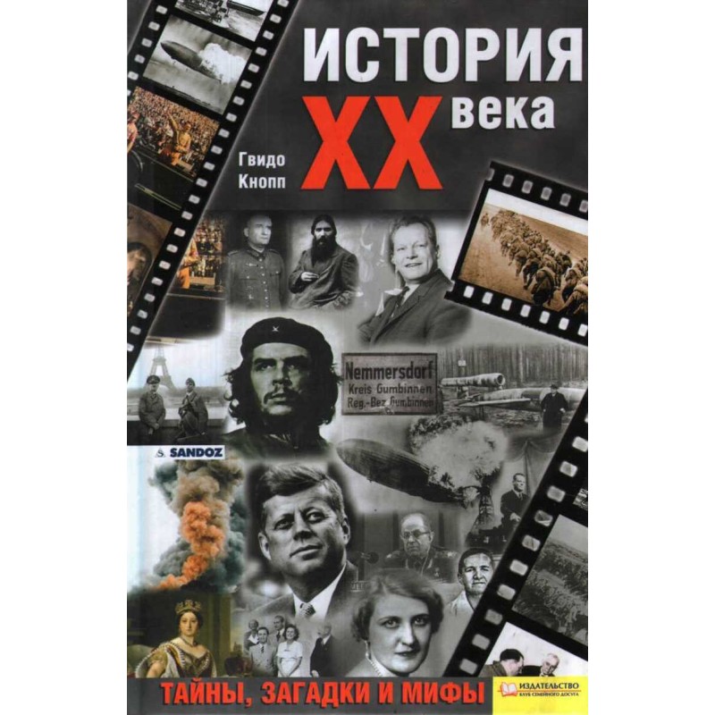 History of the 20th...