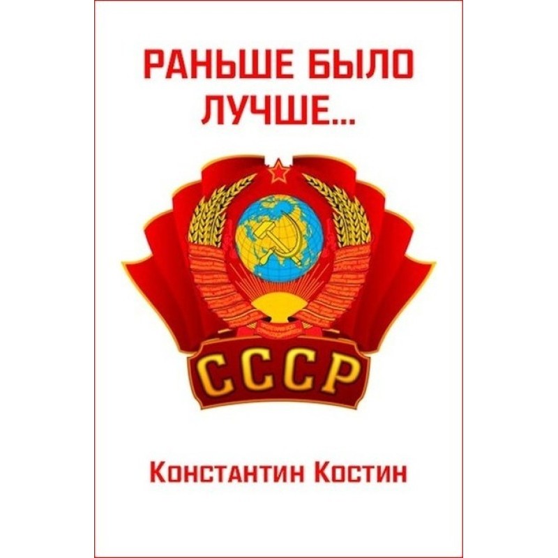 It used to be better