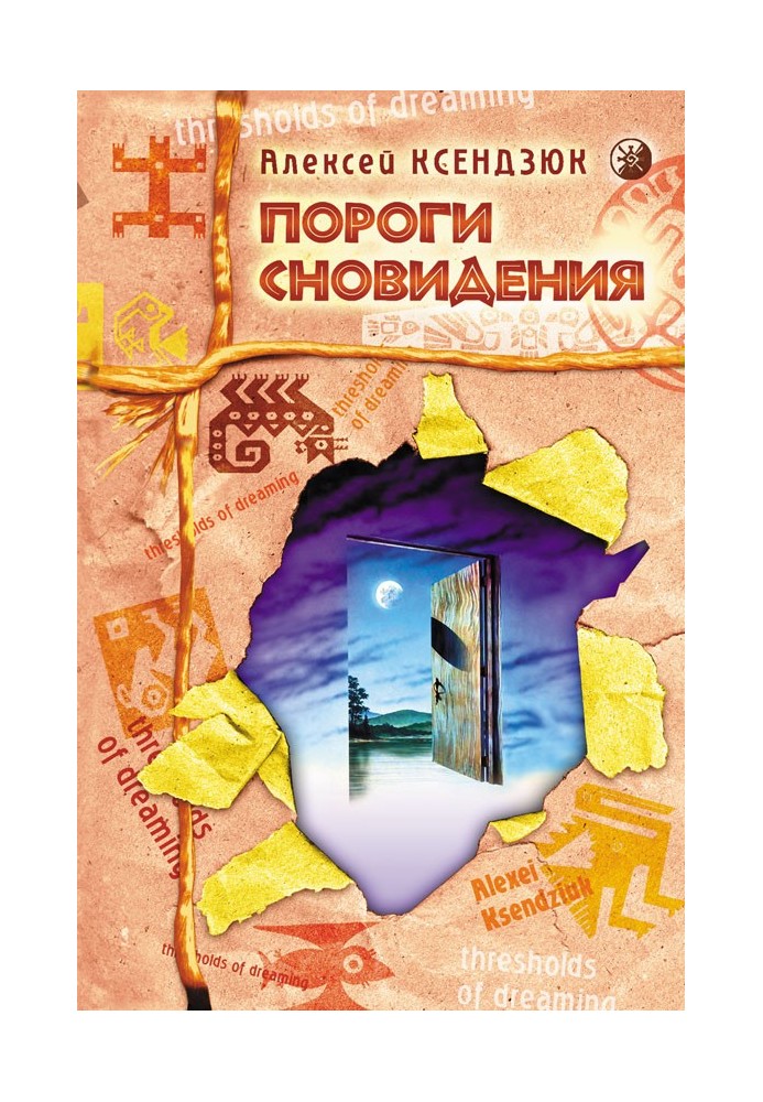 Dream thresholds
