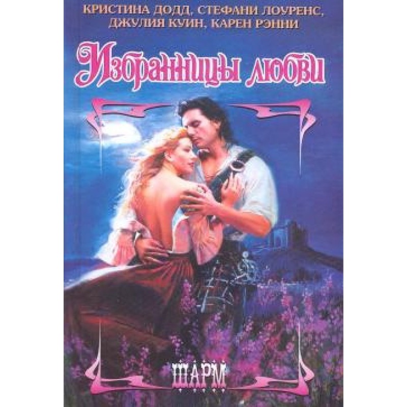 Троянда у кольорі